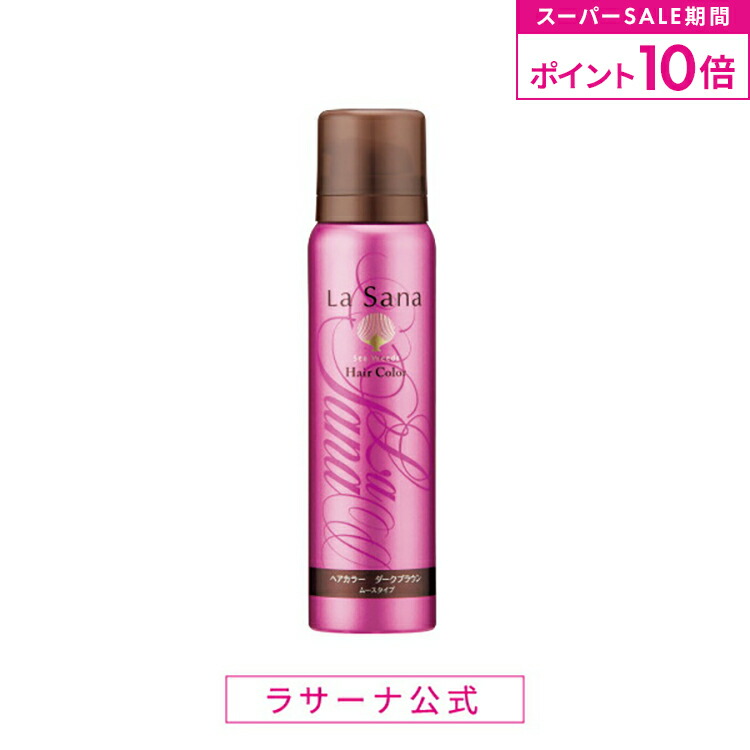 La Sana ヘアカラートリートメント 180g×3 La Sana ヘアカラートリートメント 180g×3 Amazon | ラサーナ