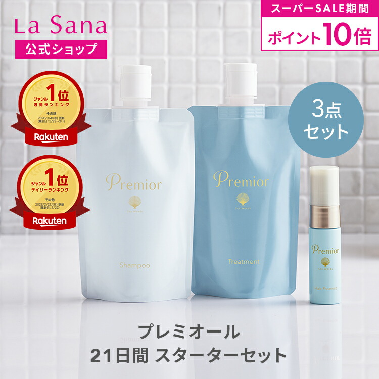ROOMの投稿商品