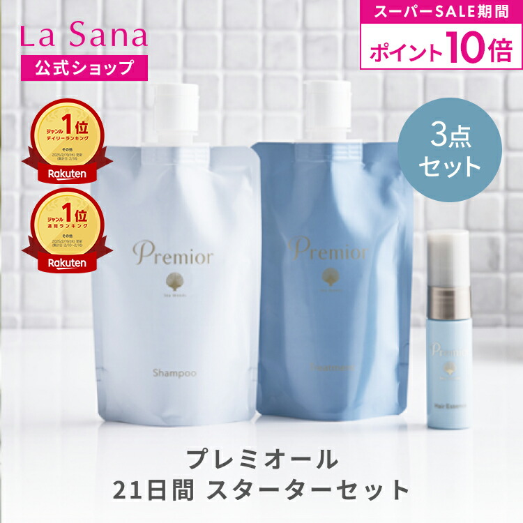 ROOMの投稿商品