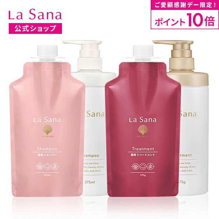 専用★9番 業務用トリートメント　ヘラ付き 専用☆9番 業務用トリートメント ヘラ付き 楽天市場】【A倉庫