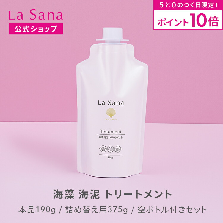 楽天市場】ラサーナ ヘアケア トラベルセット | シャンプー