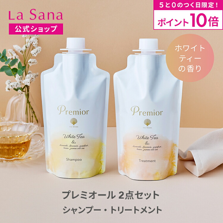 楽天市場】アメイジア インピタリ エメラルド シャンプー 700ml