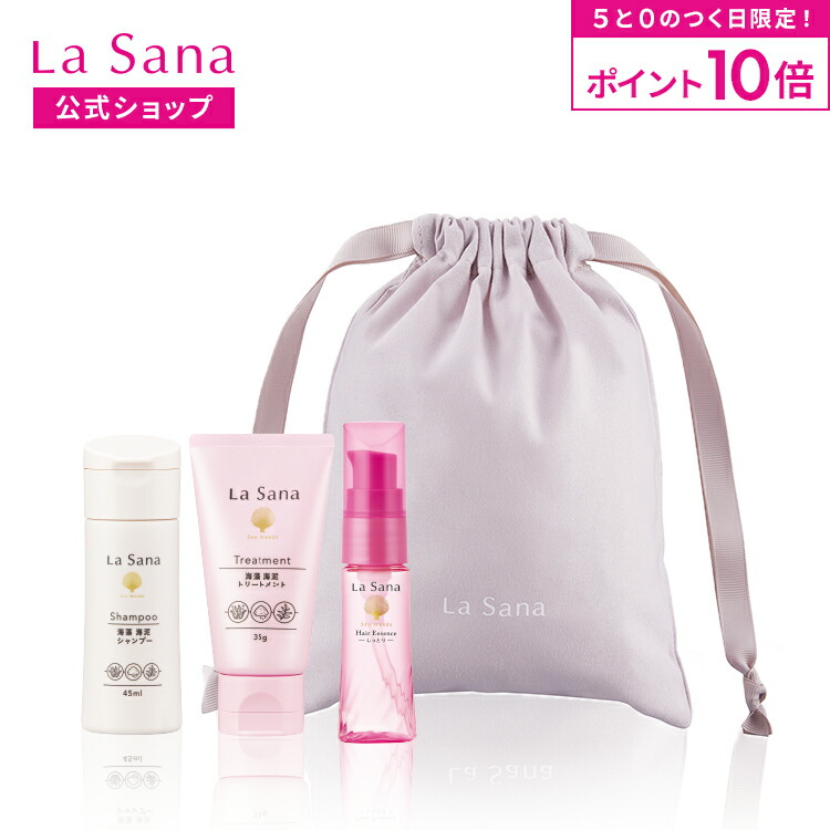 楽天市場】【全品P10倍☆12/15 0:00〜23:59限定】ラサーナ ダメージ