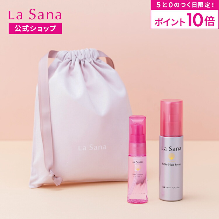 楽天市場】【全品P10倍☆12/15 0:00〜23:59限定】ラサーナ