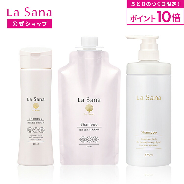 楽天市場】ラサーナ ヘアカラートリートメント180g 〈ダーク