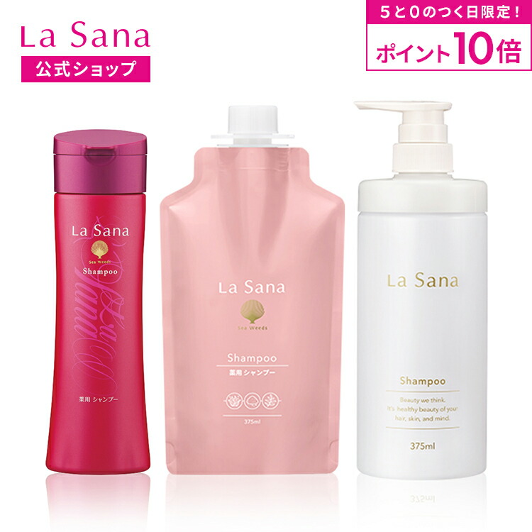 La Sana ヘアカラートリートメント 180g×3 La Sana 白髪染め ラサーナ ヘアカラートリートメント ダーク