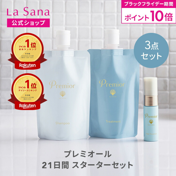 ROOMの投稿商品