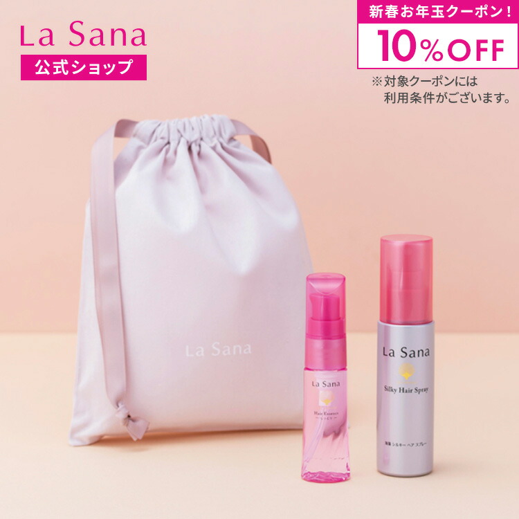 楽天市場】【10%OFFクーポン☆1/16 1:59まで】ラサーナ 海藻 シルキー