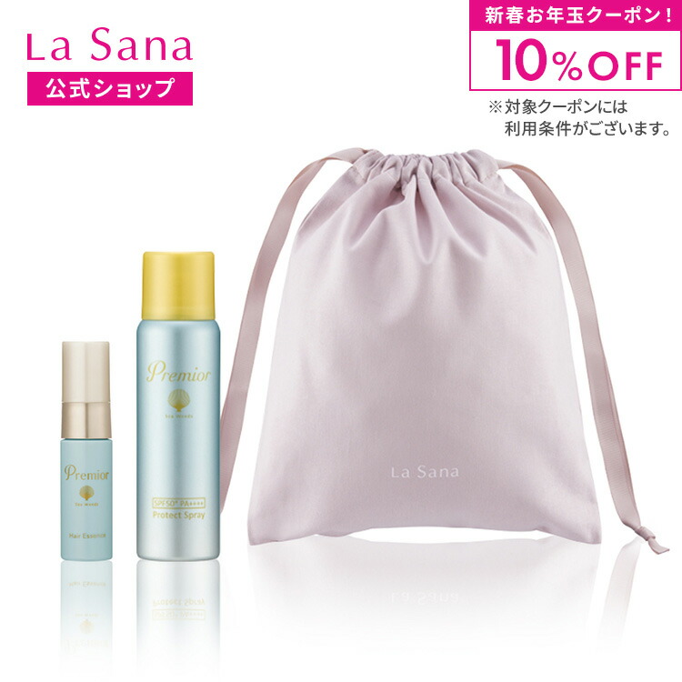 楽天市場】【10%OFFクーポン☆1/16 1:59まで】ラサーナ ダメージ