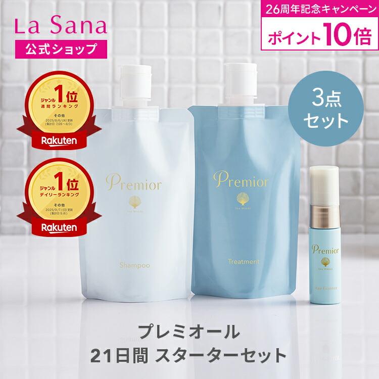 ROOMの投稿商品
