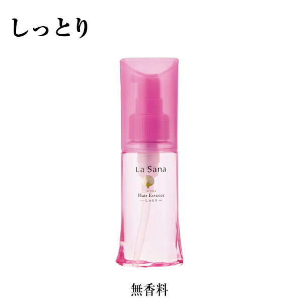 楽天市場】【ポイント10倍】国内売上No.1 ラサーナ 海藻 ヘアエッセンス 75Ml 〈しっとり〉 【洗い流さないトリートメント】 |  海藻ヘアエッセンス ヘアオイル ヘアケア ヘアーオイル オイル ヘア：ラサーナ 公式ショップ 楽天市場店