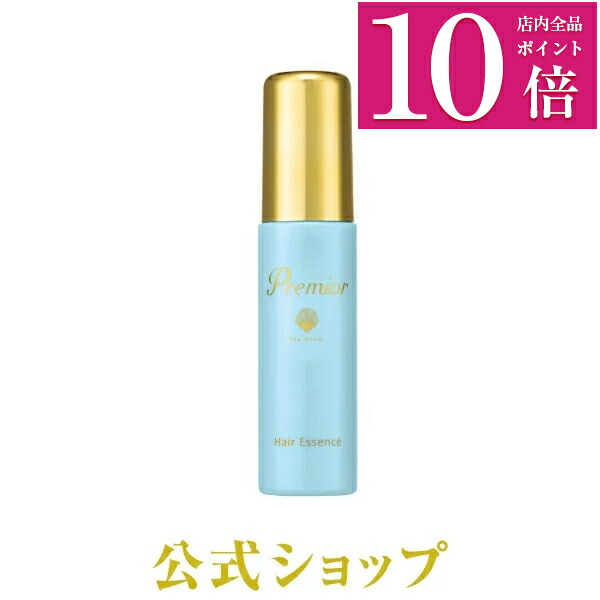 楽天市場 ポイント10倍 ラサーナ プレミオール ヘア エッセンス 60ml ヘアエッセンス ヘアオイル ヘアトリートメント 洗い流さないトリートメント ダメージケア ヘアーオイル ヘアケア 流さない ラサーナ 公式ショップ 楽天市場店