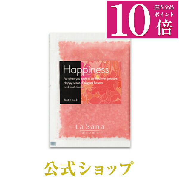 楽天市場 ポイント10倍 ラサーナ アロマ バスソルトスリープ ラ サーナ 入浴剤 ギフト おしゃれ プレゼント 女性 プチギフト 退職 La Sana 男性 Lasana らさーな かわいい リラックス グッズ 癒し お風呂 癒しグッズ バスグッズ アロマバスソルト お風呂グッズ 粗品