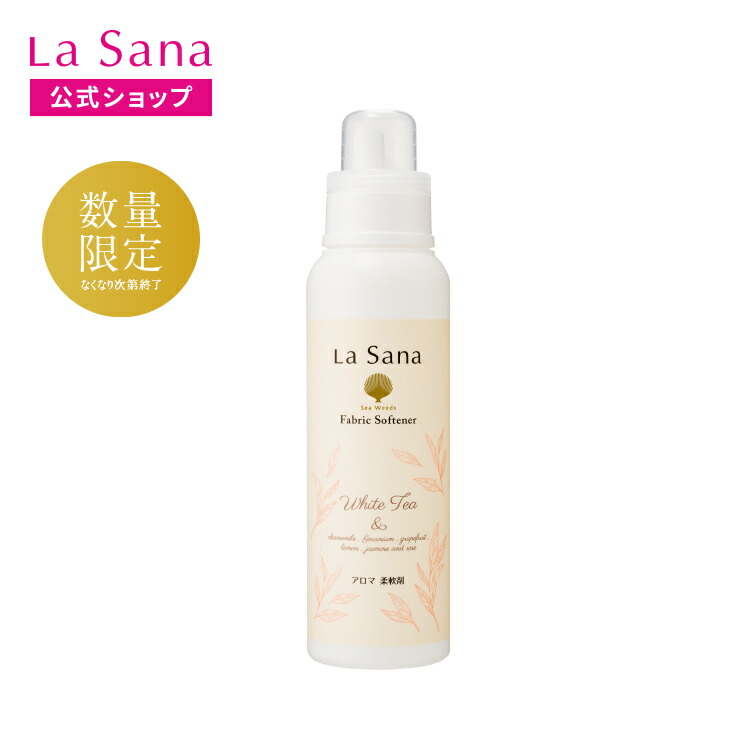 楽天市場】ラサーナ 海藻 ハンド＆ネイル クリーム 70g [ホワイト