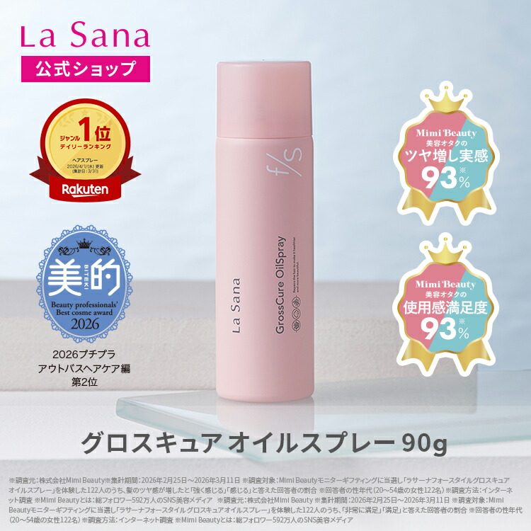 ロエベ トマトリーフ オレガノ ボディローション 離島プラス1000円