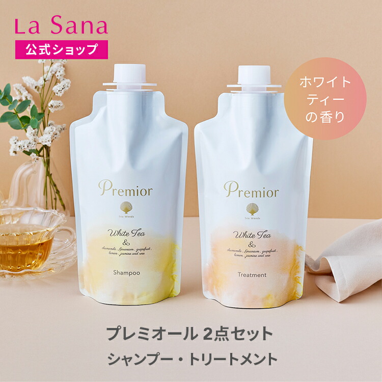 楽天市場】アメイジア インピタリ エメラルド シャンプー 700ml