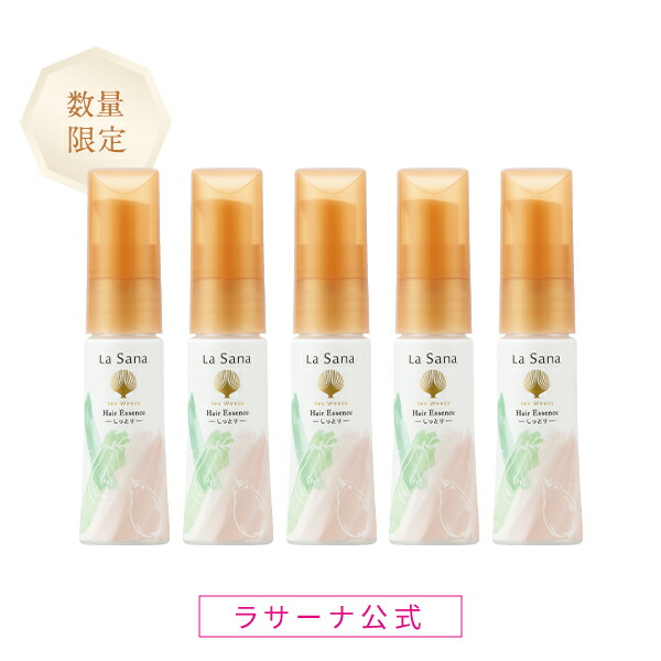 ラサーナ 海藻 ヘア エッセンス しっとり ラ フランスの香り 25ml 5個セット ヘアオイル 海藻ヘアエッセンス ヘアケア オイル ミニサイズ  旅行 ミニ 新しいスタイル