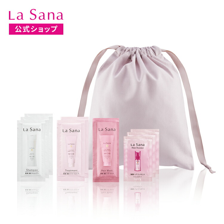 楽天市場】ラサーナ ダメージ ヘアケア ギフトセット（1ヵ月サイズ