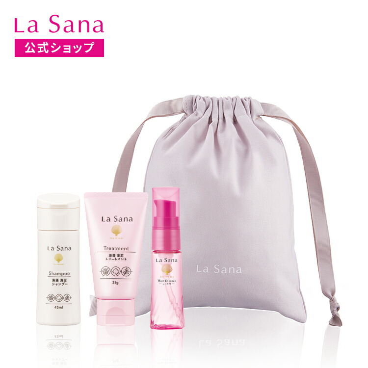 楽天市場】ラサーナ ダメージ ヘアケア 3デイズ トライアル ギフト