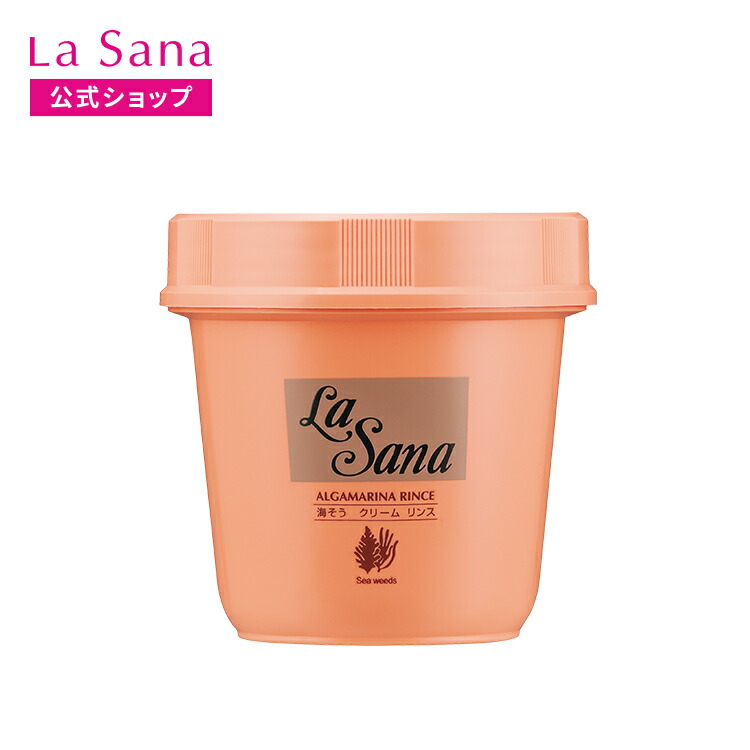 楽天市場】ラサーナ 海藻 クリーム シャンプー 360g | クリーム