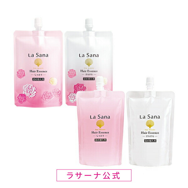 楽天市場】ラサーナ 海藻 ヘア エッセンス しっとり 150ml 楽天市場】ラサーナ 海藻 ヘア エッセンス しっとり 150ml