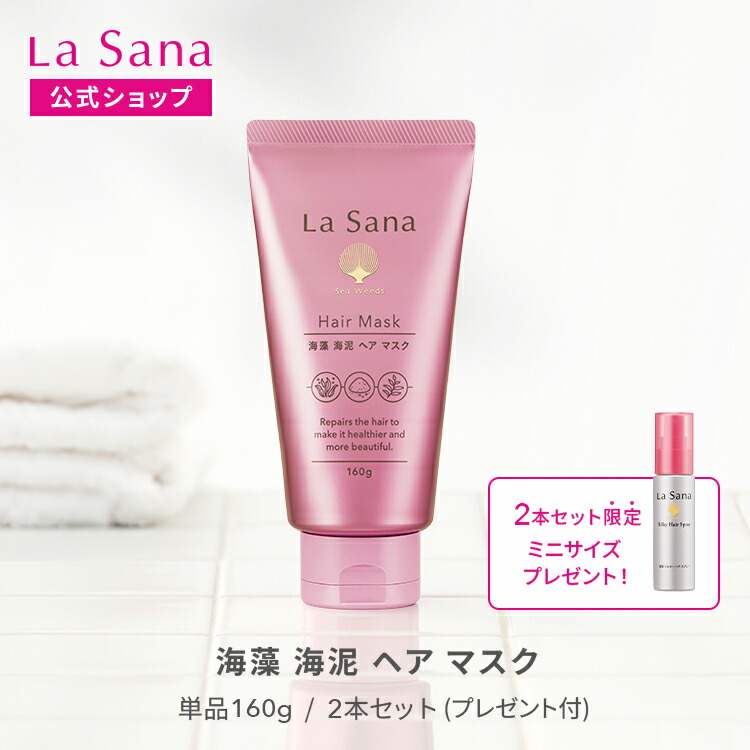 楽天市場】ラサーナ 海藻 導入 ジェリー 化粧水 120ml | コスメ 化粧品