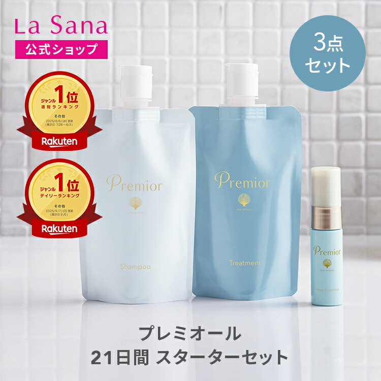 ROOMの投稿商品