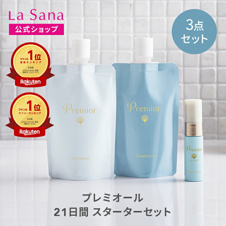 ROOMの投稿商品