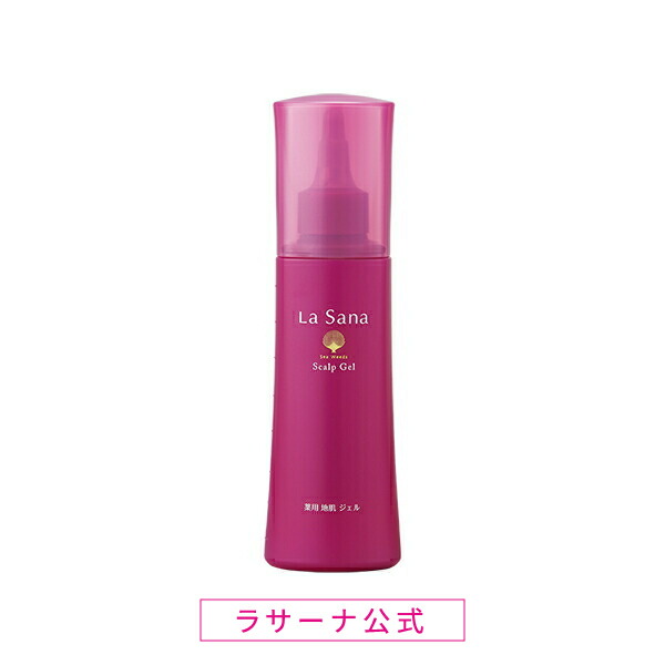 楽天市場】ラサーナ 海藻 ボリュームアップ ヘアエッセンス 75ml 【洗い流さないトリートメント】 | ヘアトリートメント ヘアケア ヘアオイル  オイル 流さない ボリューム アップ ヘア 髪 ヘアー : ラサーナ 公式ショップ 楽天市場店