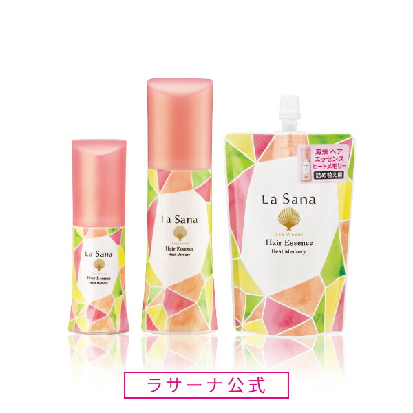 楽天市場】ラサーナ 海藻 ヘア エッセンス しっとり 150ml 