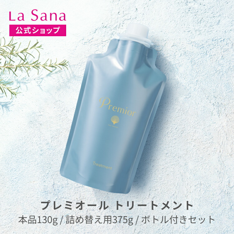 Amazon | ラサーナ (La Sana) 海藻 海泥 シャンプー