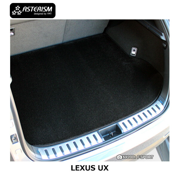 楽天市場】LEXUS UX250h UX200 UXラバー製 ラゲッジマット