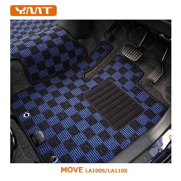 YMTフロアマット ムーヴ　 フロアマット【LA100S/LA110S】