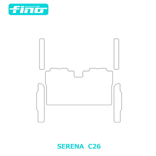 ◇fino◇フィーノ　C26　セレナ 2NDラグマット+ステップマット