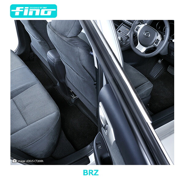 ◇fino◇フィーノ スバル BRZ フロアマット+トランクマット