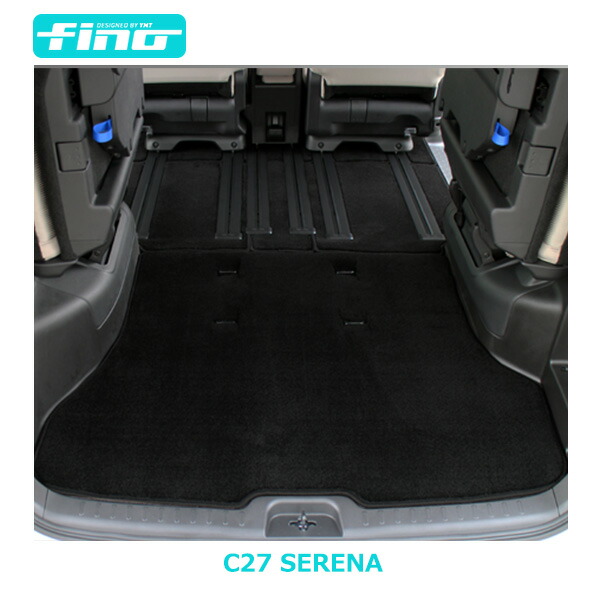 e-power対応！ ◇fino◇フィーノ　セレナ C27 フロアマット+ステップマット+ラゲッジマット