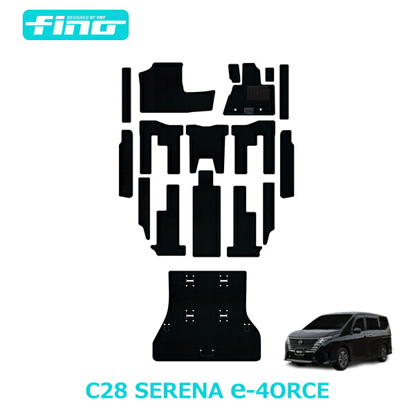 ◇fino◇フィーノ　新型セレナC28 4WD e-4ORCE車専用フロアマット+ステップマット+ラゲッジマット｜Ｙ・ＭＴ 27,277円