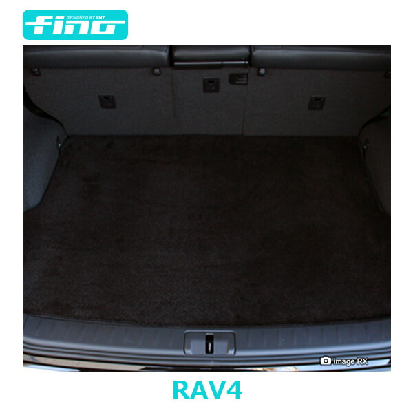 新型 RAV4 50系 ラゲッジマット（トランクマット） Finoシリーズ フィーノ