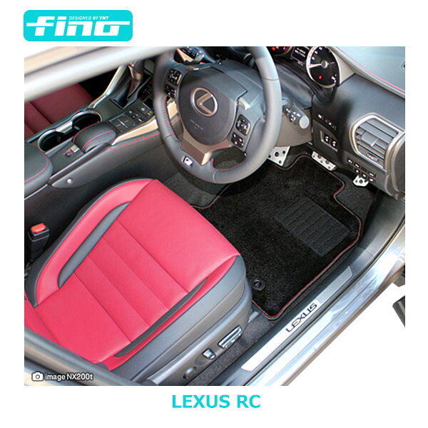 ◇fino◇フィーノレクサス RC RC300h RC350フロアマット LEXUS｜Ｙ・ＭＴ 18,600円