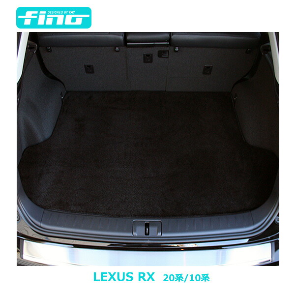 ◇fino◇フィーノLEXUS RX RX200t RX450h RX350 RX270ラゲッジマット（トランクマット）（20系/10系）｜Ｙ・ＭＴ