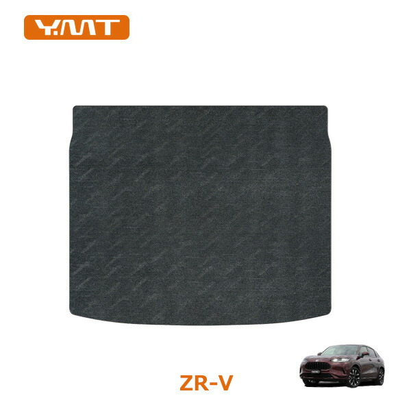 楽天市場】YMT ホンダZR-V専用ラバー製ラゲッジマット（カーゴマット