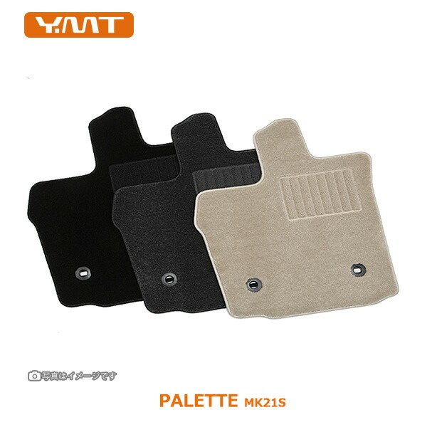 YMTフロアマット　パレットＭＫ２１Ｓ　フロアマット