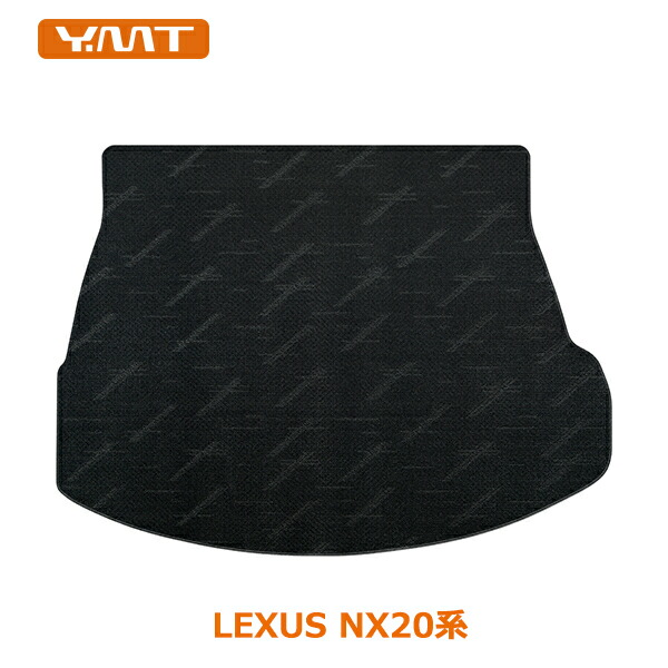 YMTフロアマット レクサス NX ラゲッジマット（カーゴマット）【NX450ｈ+/NX350ｈ/NX350/NX250】