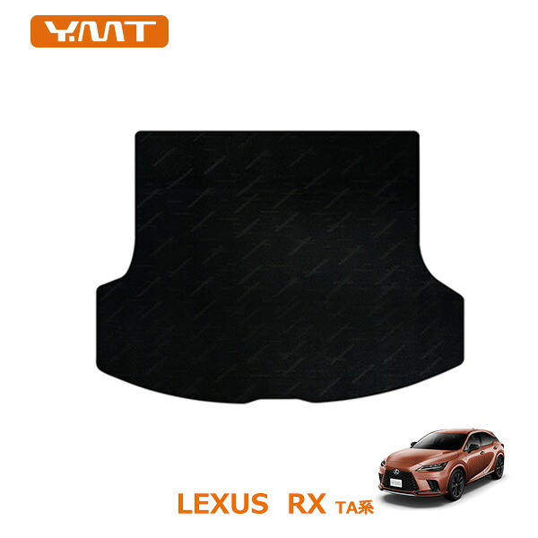 YMT レクサス 新型RX（ALA10/ALH10型）　ラゲッジマット 8,506円