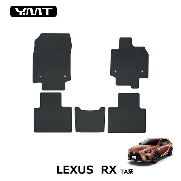 レクサス　新型RX(ALA10/ALH10型)　フロアマット カーボン調ラバー　RX500h RX450h+ RX350 YMTカーボン調シリーズ｜Ｙ・ＭＴ 12,373円