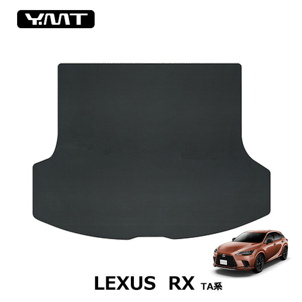 YMT　レクサス 新型RX（ALA10/ALH10型） カーボン調ラバー製ラゲッジマット（カーゴマット） RX500h RX450h+ RX350