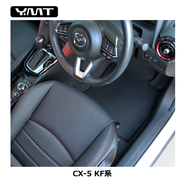 楽天市場】新型CX5 KF系 ラバー製フロアマット ラゲッジマット YMT