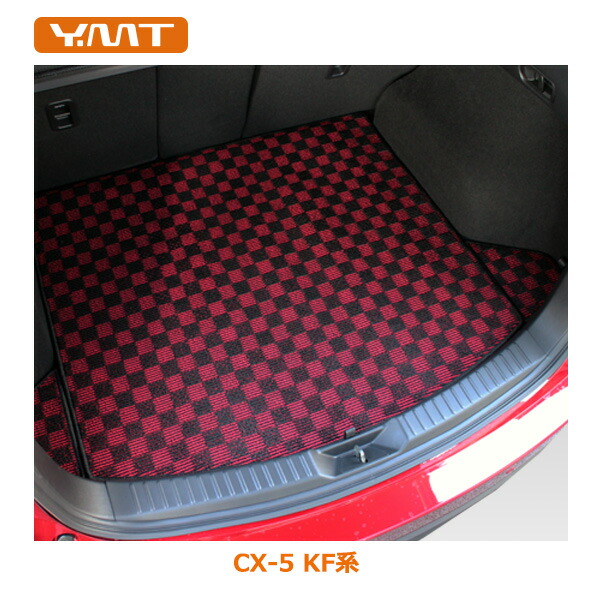 楽天市場】YMT CX-5ラバー製ラゲッジマット(トランクマット)KE系 : Y