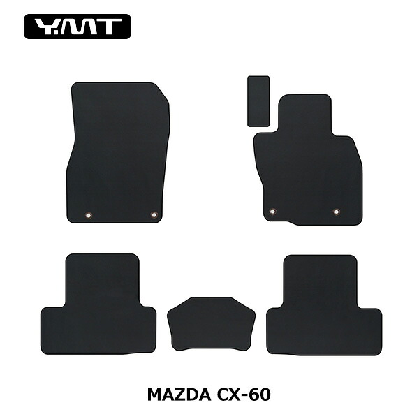 CX-60 フロアマット カーボン調ラバー KH系 YMTカーボン調シリーズ