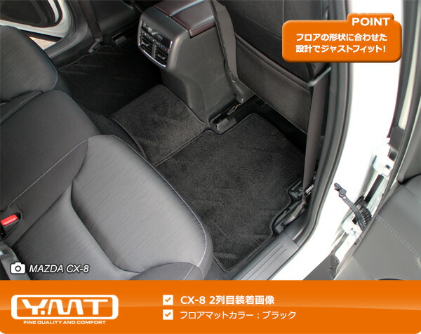 専用 ラグマット レクサスcx 8 フロアマット ラゲッジマット フットレストカバーマット Ymtシリーズ ｙ ｍｔ 送料無料